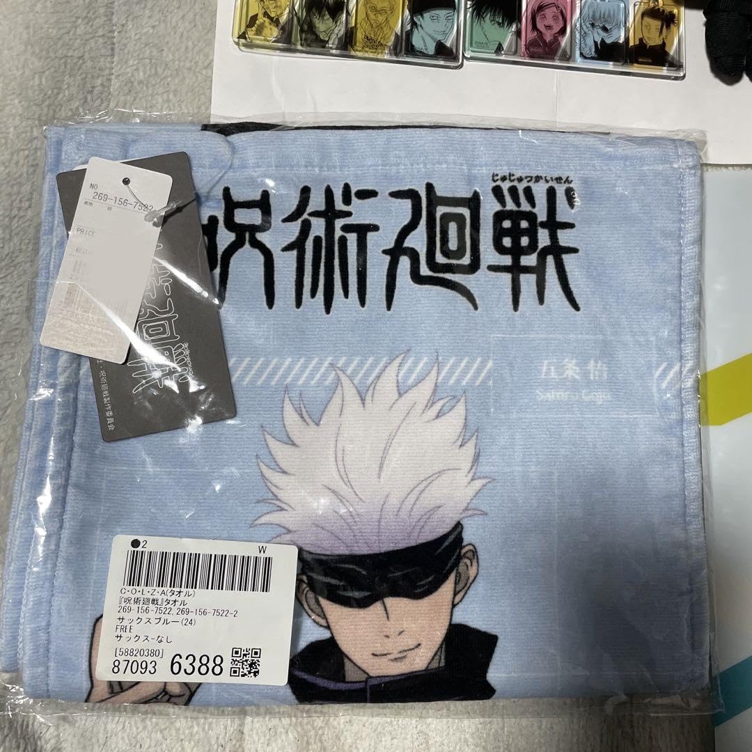 Amazon.co.jp: 呪術廻戦 呪術廻戦0 祓ったれ本舗 五条悟 夏油傑 売り